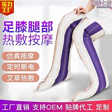 【締造】腳底穴位足部按摩器小腿腳足手臂足底揉捏電動加熱膝蓋按摩美腿儀 歷史價格詳細信息