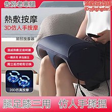 足療機 按摩熱敷腿部按摩器 腿部按摩儀 美腿儀 腳底按摩儀器 小腿按摩器 按摩器 手臂按摩器 按摩儀 熱敷美腿瘦腿 歷史價格詳細信息