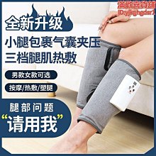 【新款】腿部按摩器 夾腿按摩器 滾輪按摩器 大腿小腿按摩器 放鬆按摩器 多功能按摩器 瑜伽按摩器 美腿按摩器 塑形神器 歷史價格詳細信息