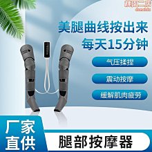 【小敏】按摩床墊腰頸椎背部肩部腰部按摩器電動全身按摩椅 歷史價格詳細信息