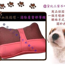 OSIM 按摩枕 uCozy 背脊/肩頸 腰部/腹部 按摩器 3D巧摩枕 (OS-238 OS238 )家用插頭 歷史價格詳細信息