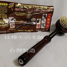 台灣製專利健康腳底穴道按摩鞋X5雙 歷史價格詳細信息