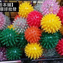 【佳樺生活本舖】球桿型正牛角刮痧板(MD-24)牛角按摩板批發/刮痧器刮痧片經絡按摩器/推拿指壓按摩器/腳底按摩板 歷史價格詳細信息