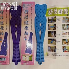 專利正品! KneeGuardKids3 汽車座椅腳踏墊/腳踏板-第3代 歷史價格詳細信息