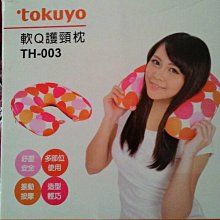 tokuyo A咖美腿機 Pro TF-659 (140度翻轉) 歷史價格詳細信息