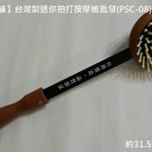 100入【佳樺生活本舖】牛角復古髮叉//髮叉 髮飾/女生必備隨身流行單品/生活百貨批發 歷史價格詳細信息