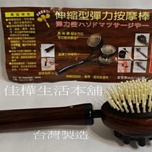 MIT專利健康按摩鞋 歷史價格詳細信息