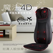 3D局部睫毛夾持久定型1秒太陽花捲翹不傷睫可攜式夾睫毛器局部用 歷史價格詳細信息