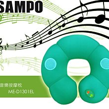 SAMPO聲寶多用型有線電話HT-B905HL(科技銀) 歷史價格詳細信息