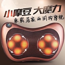 【按摩枕頭12顆按摩球】 按摩器 舒壓按摩機器 肩頸按摩器 按摩墊 按摩枕 歷史價格詳細信息