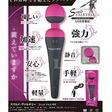 誘惑精靈~【日本PxPxP】完全防水denma50 PINK 頸肩舒壓按摩棒(粉色) 歷史價格詳細信息