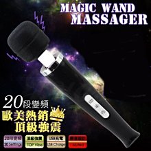 緣來是你*強震頸肩舒壓按摩棒﹝液晶顯示10速滾輪設計+USB充電+回彈彎曲+分/9000次強震﹞ 歷史價格詳細信息