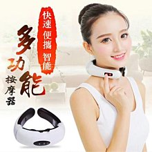 肩頸紓壓一支250元上班族、家庭主婦放鬆好物~ 雕塑身體曲線必備~ 歷史價格詳細信息