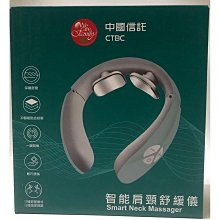Outdoor 智能肩頸舒緩儀 頸部按摩儀 肩頸按摩器 肩頸舒緩 肩頸按摩 頸部按摩 護頸 全新品 股東會紀念品 歷史價格詳細信息