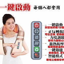 揉捏按摩器 肩頸按摩披肩 電動按摩枕 肩頸按摩器 頸椎按摩儀 多功能按摩器 肩膀按摩器 部按摩 紅光熱敷 歷史價格詳細信息