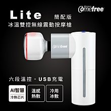 【Comefree 康芙麗】冰熱兩用敷袋6吋 600cc ( 幸運草 ) 歷史價格詳細信息