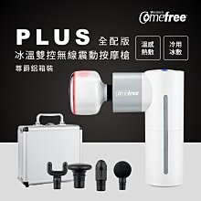 【Comefree 康芙麗】冰熱兩用敷袋6吋 600cc ( 幸運草 ) 歷史價格詳細信息