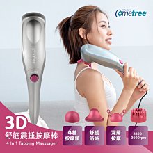 Comefree 康芙麗 舒活美型拉筋板 CF-81112 歷史價格詳細信息