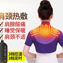 中老年肩頸椎按摩器頸部全身多功能揉捏脖子電動加熱肩膀按摩披肩 歷史價格詳細信息