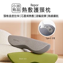 銳珀爾智能頸椎拉伸熱敷護頸枕頸部腰部按摩多功能揉捏按摩枕 歷史價格詳細信息