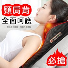 頸椎按摩器頸部腰背部多功能腰椎靠墊揉捏靠墊枕頭GL616 歷史價格詳細信息