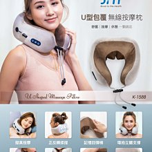 U型包覆安全防撞條(1入) 歷史價格詳細信息