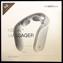 脊安適 頸部按摩器護頸儀G20 白色 歷史價格詳細信息