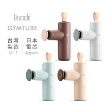 免運【Lisscode】42&deg;C / 10&deg;C 喚膚溫冷美顏器/美顏儀 LB-100-RG 10分鐘輕鬆完成保養程序 歷史價格詳細信息