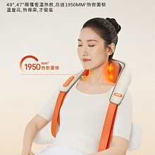 充電兩頭肩頸按摩儀無線智能頸椎按摩加熱肩頸按摩器多功能頸部按摩儀 歷史價格詳細信息