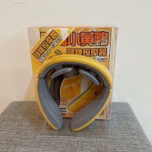 小黃鴨按摩枕家用電動加熱按摩披肩多功能車用按摩儀器便攜按摩器 歷史價格詳細信息