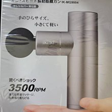 【ikiiki伊崎】充電式雪花刨冰機 IK-IF6701 限量送製冰壺x1 歷史價格詳細信息