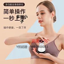 全館免運 刮痧儀紫砂陶瓷罐艾灸刮痧拔罐一體多功能小杯美容院儀器艾柱器具魔灸儀 可開發票 歷史價格詳細信息