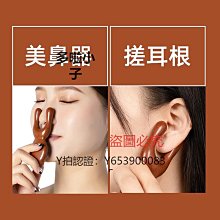 【挺鼻神器】鼻形調整睡眠鼻夾(夾鼻器 美鼻 翹鼻器 美容 鼻樑按摩 增高器 鼻翼 修容鼻影) 歷史價格詳細信息