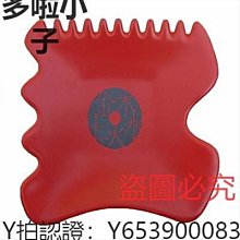 【免運】五行和八卦門福陰陽五行福化居家擺件 歷史價格詳細信息