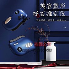 刮痧儀 刮痧神器 刮痧 砭石溫感按摩儀 電動刮痧儀 砭石刮痧板 電動刮痧 經絡刷 家用刮痧儀 歷史價格詳細信息