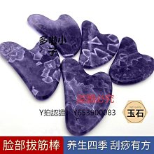 全館免運 刮痧儀紫砂陶瓷罐艾灸刮痧拔罐一體多功能小杯美容院儀器艾柱器具魔灸儀 可開發票 歷史價格詳細信息