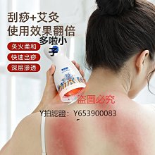 陶瓷刮痧體雕板 美姿體雕板 韓國火爆同款 韓國體雕板 陶瓷刮痧板 體雕板 撥筋板 刮痧 撥筋 歷史價格詳細信息