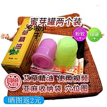 全館免運 刮痧儀小青蛙砭石美鼻按摩神器刮痧器縮鼻翼瘦挺鼻子蝸牛鼻刮搓耳朵眼睛 可開發票 歷史價格詳細信息