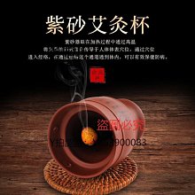 全館免運 刮痧儀紫砂陶瓷罐艾灸刮痧拔罐一體多功能小杯美容院儀器艾柱器具魔灸儀 可開發票 價格比較,價格查詢,歷史價格詳細信息