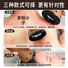 全館免運 刮痧儀砭石刮鼻器鼻子按摩器高鼻梁刮痧器鼻部美容工具美鼻刮鼻梁非神器 可開發票 歷史價格詳細信息