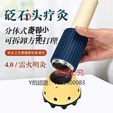 全館免運 刮痧儀砭石刮鼻器鼻子按摩器高鼻梁刮痧器鼻部美容工具美鼻刮鼻梁非神器 可開發票 歷史價格詳細信息