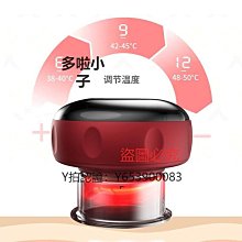 全館免運 刮痧儀紫砂陶瓷罐艾灸刮痧拔罐一體多功能小杯美容院儀器艾柱器具魔灸儀 可開發票 歷史價格詳細信息