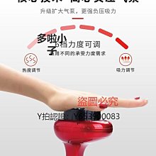 【可開發票】電動刮痧儀 加熱按摩器 面部按摩儀 臉部按摩儀 無痛刮痧 熱敷按摩 便捷式刮痧板 恆溫熱敷 全身按摩器 歷史價格詳細信息