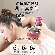 【可開發票】電動刮痧儀 加熱按摩器 面部按摩儀 臉部按摩儀 無痛刮痧 熱敷按摩 便捷式刮痧板 恆溫熱敷 全身按摩器 歷史價格詳細信息