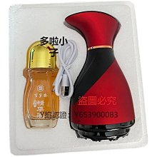 全館免運 刮痧儀刮痧神器脖子經絡疏通砭石刮痧板淋巴疏通神器刮痧儀器 可開發票 歷史價格詳細信息