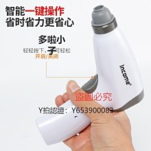 電動拔罐器家用真空拔火罐氣罐祛濕吸濕罐抽氣式加厚刮痧拔罐神器【優品誠信商家】✨ 歷史價格詳細信息