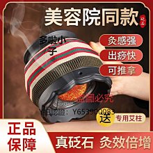 全館免運 刮痧儀紫砂陶瓷罐艾灸刮痧拔罐一體多功能小杯美容院儀器艾柱器具魔灸儀 可開發票 歷史價格詳細信息