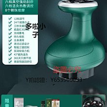 全館免運 刮痧儀紫砂陶瓷罐艾灸刮痧拔罐一體多功能小杯美容院儀器艾柱器具魔灸儀 可開發票 歷史價格詳細信息