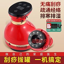 絡按摩刷全身通 按摩梳氣墊梳揉肚子 神器木質刷頭部按摩刷 歷史價格詳細信息