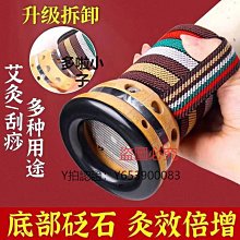 全館免運 刮痧儀紫砂陶瓷罐艾灸刮痧拔罐一體多功能小杯美容院儀器艾柱器具魔灸儀 可開發票 歷史價格詳細信息